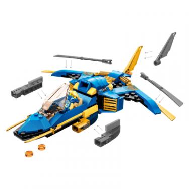 Конструктор LEGO Ninjago Реактивний літак Джея EVO 146 деталей Фото 3