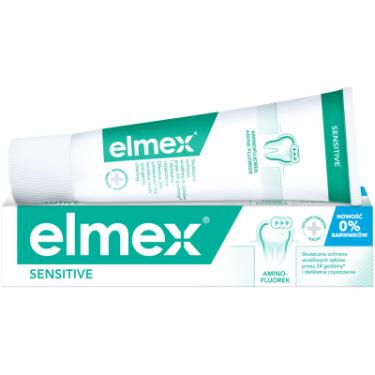 Зубная паста Elmex Sensitive з амінофторидом 75 мл Фото