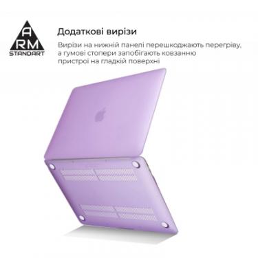 Чехол для ноутбука Armorstandart 13.3" MacBook Pro 2020 (A2289/A2251) Air Shell, Pu Фото 2
