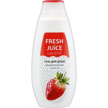 Гель для душа Fresh Juice Superfood Strawberry & Chia 400 мл Фото
