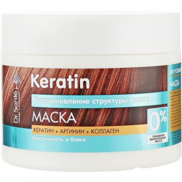 Маска для волос Dr. Sante Keratin для тьмяного та ламкого волосся 300 мл Фото