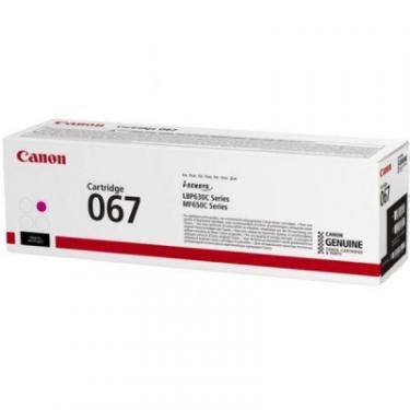 Картридж Canon 067 Magenta 1.25K для MF65x, LBP63x Фото 1