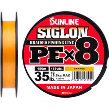 Шнур Sunline Siglon PE х8 150m 2.0/0.242mm 35lb/15.5kg Помаранч Фото