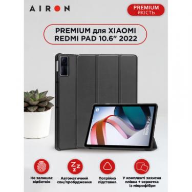 Чехол для планшета AirOn Premium Xiaomi Redmi Pad 10.6" 2022 + Film Black Фото 1