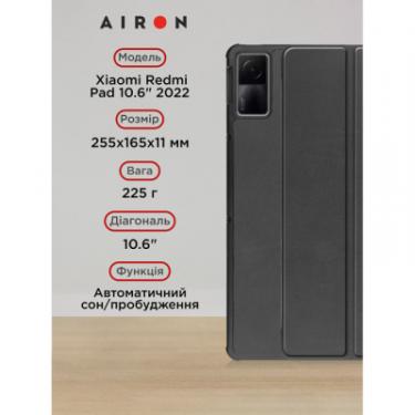 Чехол для планшета AirOn Premium Xiaomi Redmi Pad 10.6" 2022 + Film Black Фото 2