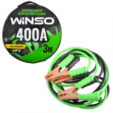 Провода для запуска для автомобиля WINSO 400А, 3м Фото 2