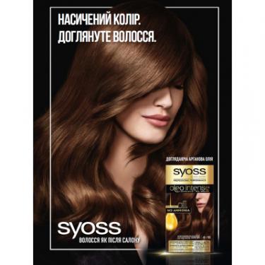 Краска для волос Syoss Oleo Intense 5-92 Насичений Червоний 115 мл Фото 1