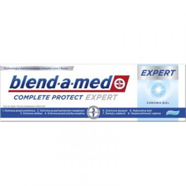 Зубная паста Blend-a-med Complete Protect Expert Здорова білизна 75 мл Фото 1