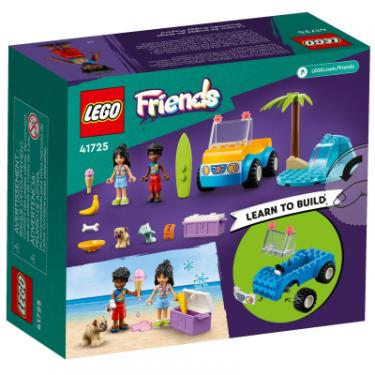 Конструктор LEGO Friends Розваги на пляжному кабріолеті Фото 7