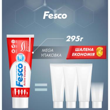 Зубная паста Fesco Active Complex Комплексний догляд 250 мл Фото 1