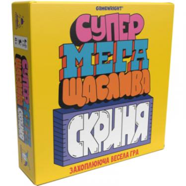 Настольная игра Feelindigo Супер мега щаслива скриня (Super Mega Lucky Box), Фото