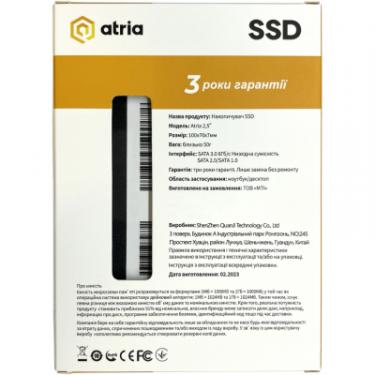 Накопитель SSD ATRIA 2.5" 240GB XT200 Фото 2