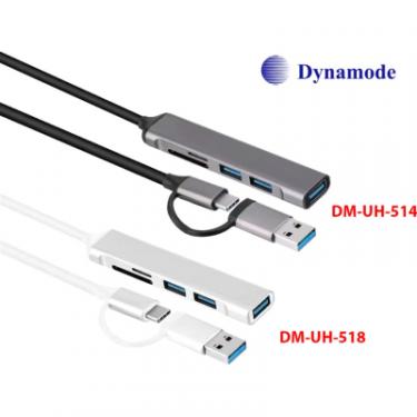 Концентратор Dynamode 5-in-1 USB Type-C/Type-A to 1хUSB3.0, 2xUSB 2.0, c Фото 6