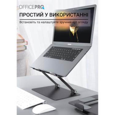Подставка для ноутбука OfficePro LS111G Фото 8