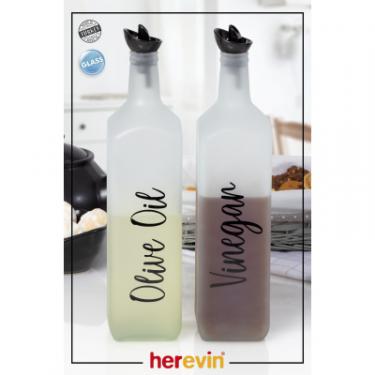 Бутылка для масла Herevin Ice White Oil висока 1 л Фото 1
