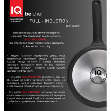 Сковорода IQ Be Chef універсальна 28 см Фото 3