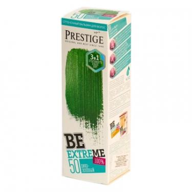Оттеночный бальзам Vip's Prestige Be Extreme 50 - Дико-зелений 100 мл Фото