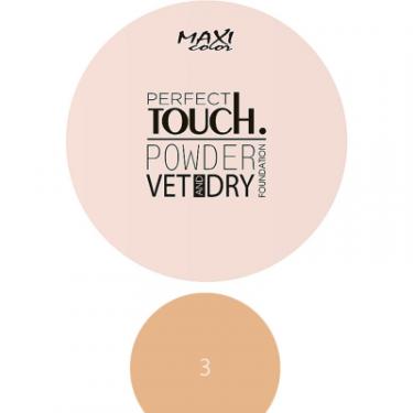 Пудра для лица Maxi Color Perfect Touch Matt Powder 03 Фото