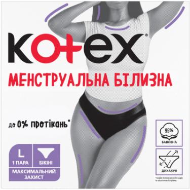 Гигиенические прокладки Kotex Менструальна білизна Розмір L 1 шт. Фото
