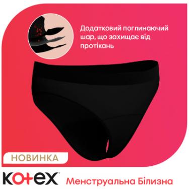 Гигиенические прокладки Kotex Менструальна білизна Розмір L 1 шт. Фото 3