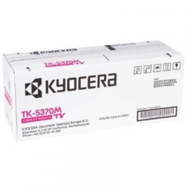 Тонер-картридж Kyocera TK-5370M 5K Фото 2