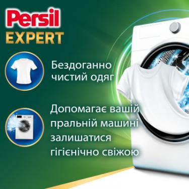 Стиральный порошок Persil Expert Deep Clean Автомат Свіжість від Silan 1.2 к Фото 1