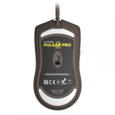 Мышка Hator Pulsar 2 Pro USB Choco Фото 4