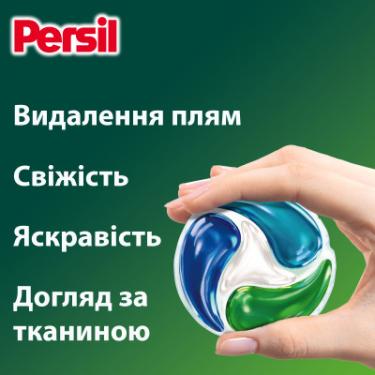 Капсулы для стирки Persil 4in1 Discs Universal Deep Clean 13 шт. Фото 2