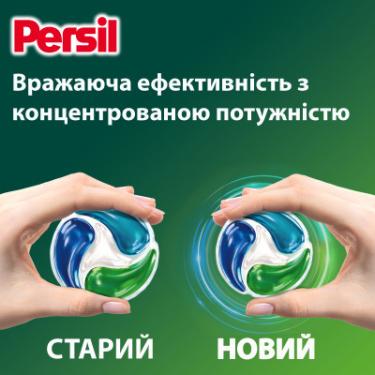 Капсулы для стирки Persil 4in1 Discs Universal Deep Clean 13 шт. Фото 4