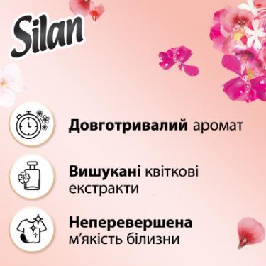 Кондиционер для белья Silan Supreme Blossom 1012 мл Фото 1