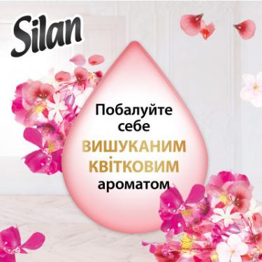 Кондиционер для белья Silan Supreme Blossom 1012 мл Фото 3