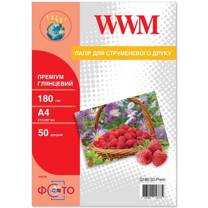 Фотобумага WWM A4 Premium Фото