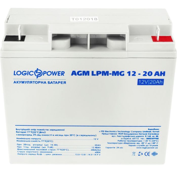 Батарея к ИБП LogicPower LPM MG 12В 20Ач Фото