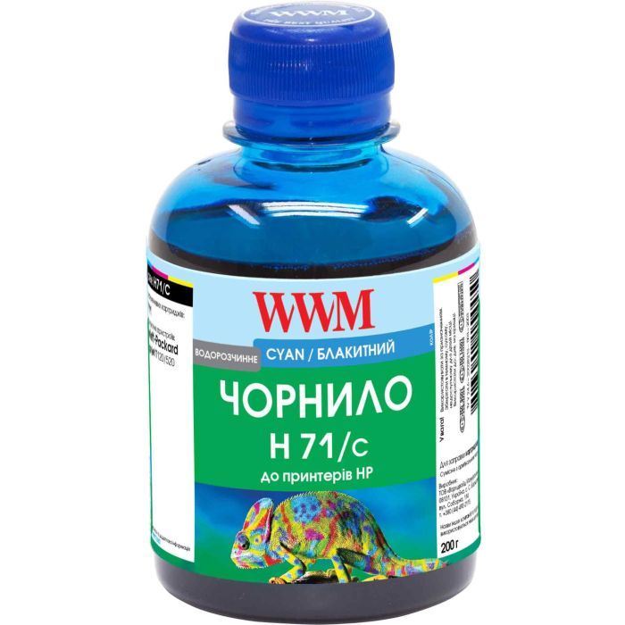 Чернила WWM HP №711 200г Cyan Фото