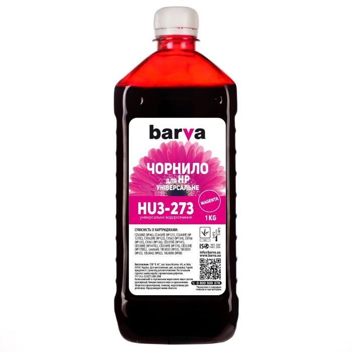 Чернила Barva HP Universal-3 1кг MAGENTA Фото