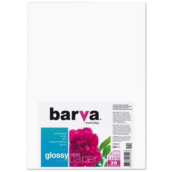 Фотобумага Barva A3 230г Everyday Glossy, 20л Фото