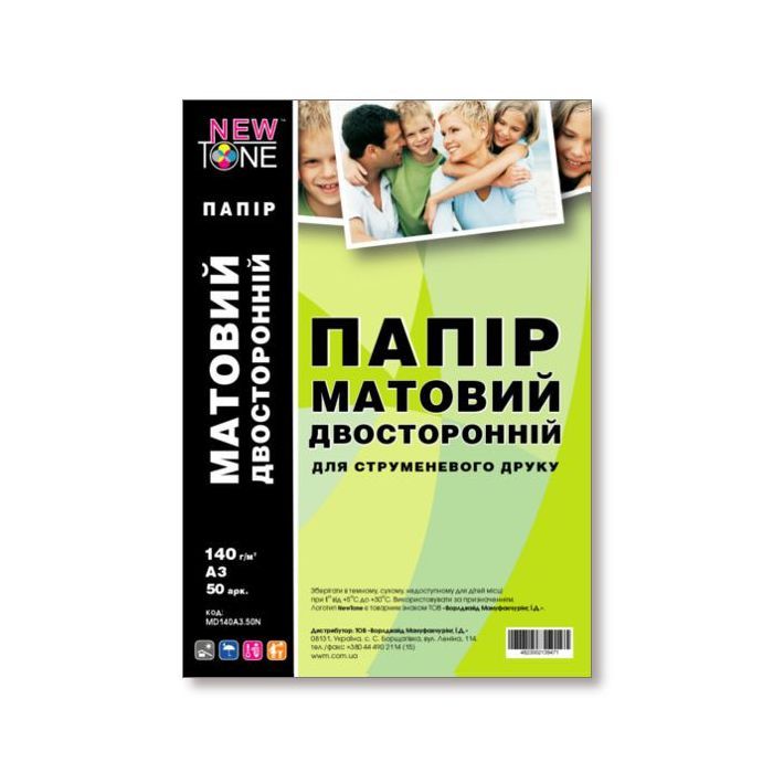 Фотобумага NewTone A3 Фото