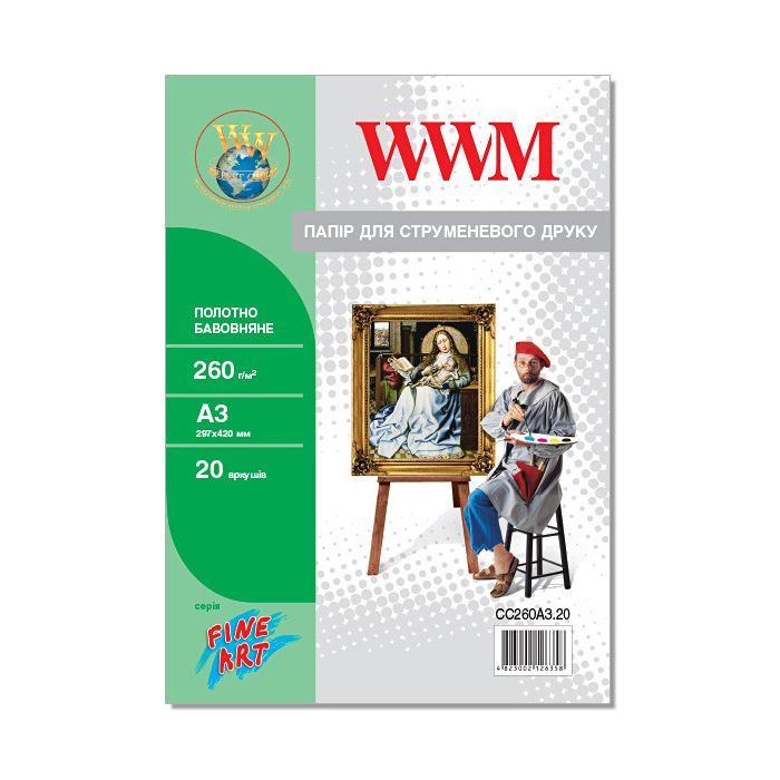 Фотобумага WWM A3 Fine Art 260г, 20с Фото