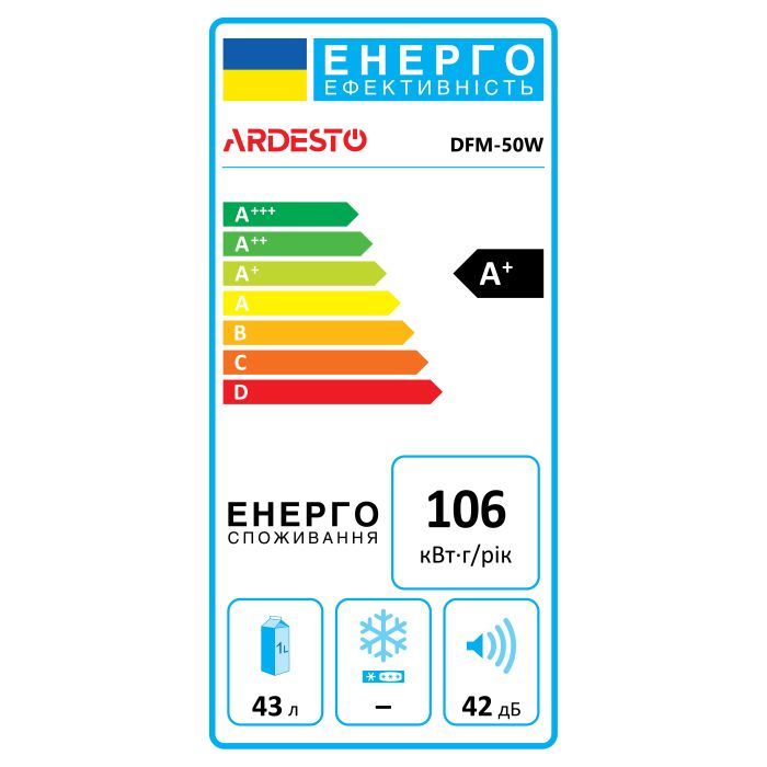 Холодильник Ardesto DFM-50W Фото 6