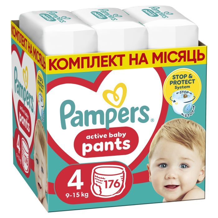 Подгузники Pampers трусики Pants Maxi Размер 4 (9-15 кг) 176 шт Фото