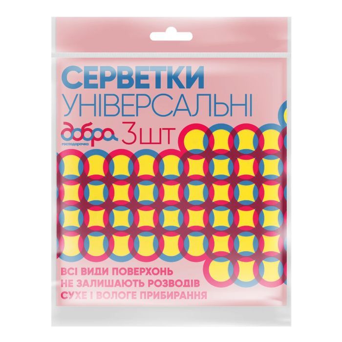 Салфетки для уборки Добра Господарочка универсальные 3 шт. Фото