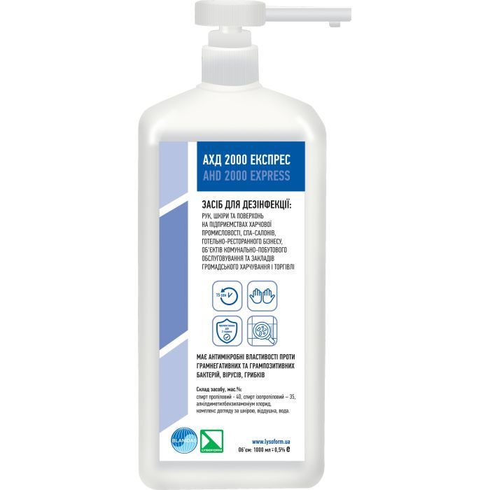Антисептик для рук АХД 2000 Экспресс 1 л Фото