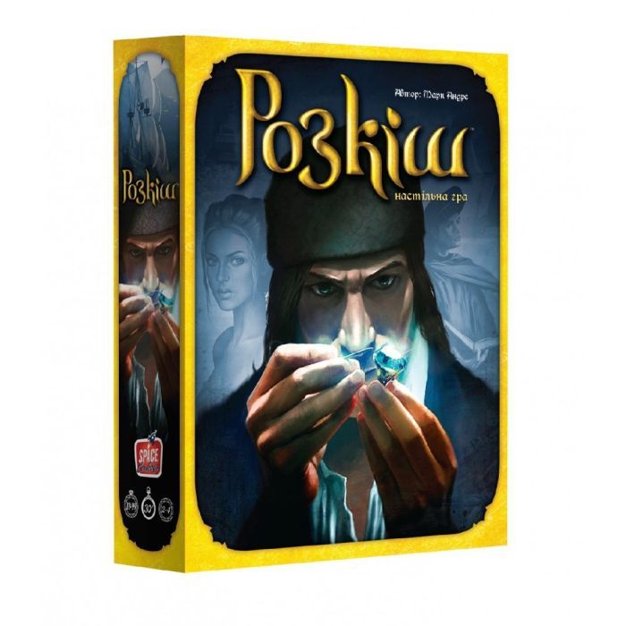 Настольная игра Asmodee Роскошь Фото