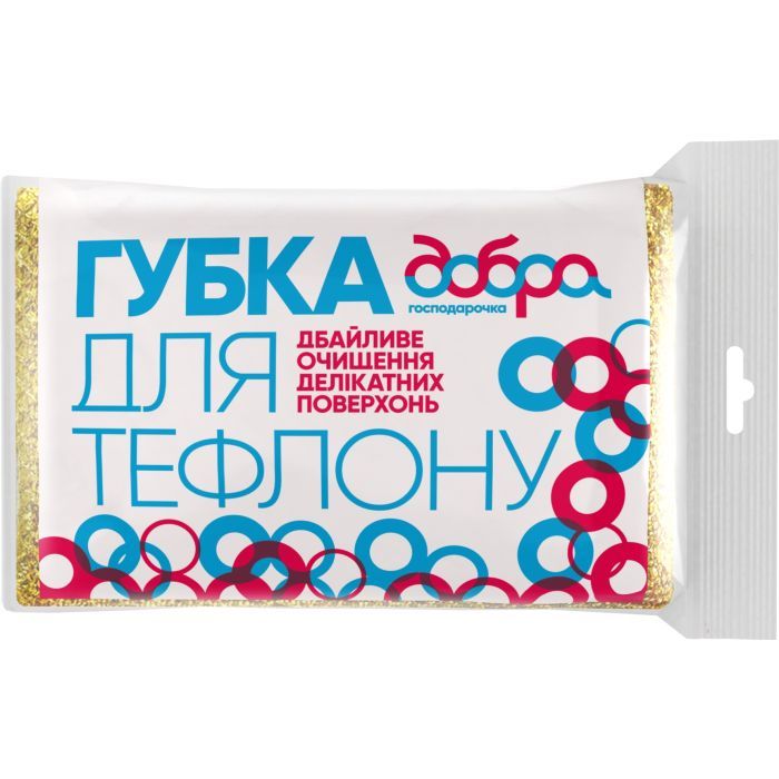 Губки кухонные Добра Господарочка для тефлону 1 шт. Фото