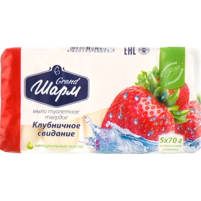 Твердое мыло Grand Шарм Клубника 5 х 70 г Фото