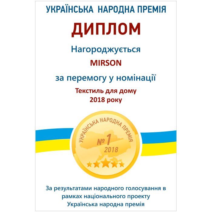 Одеяло MirSon антиалергенна Eco Eco-Soft Hand Made 811 Літо 200x Фото 4