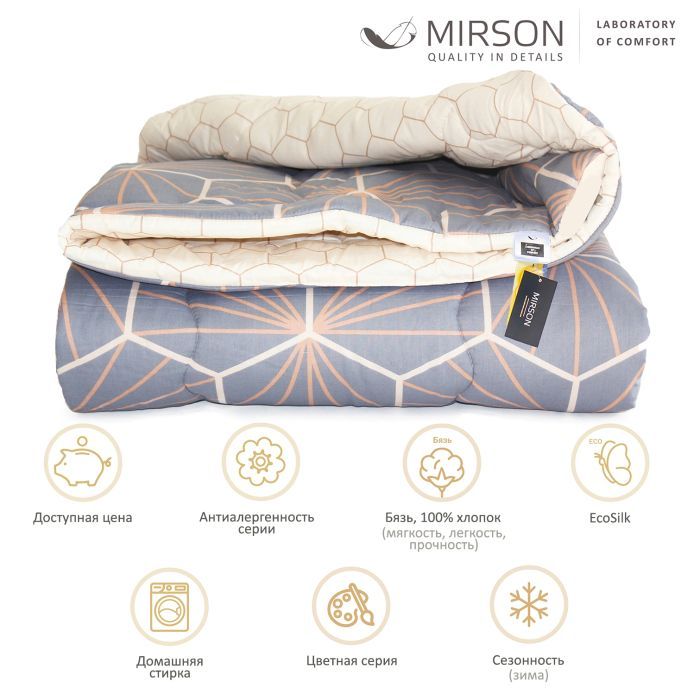 Одеяло MirSon антиалергенна з Tencel (Modal) Зима №4107 Color Fu Фото 1