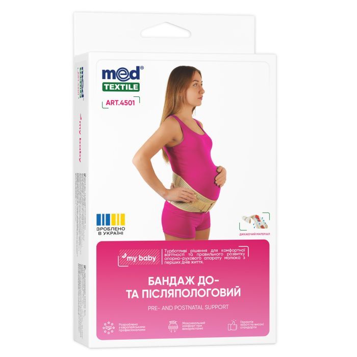 Бандаж MedTextile Бандаж до- та післяпологовий, розмір M, люксшт Фото