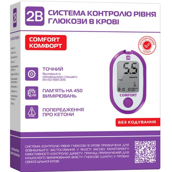 Глюкометр 2B Comfort Фото