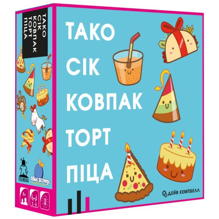 Настольная игра Feelindigo Тако Сок Колпак Торт Пицца Фото